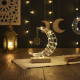Ramadan Decoration Small